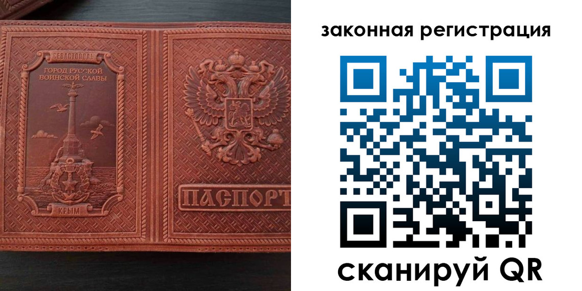 пропишу в квартире в Лесном