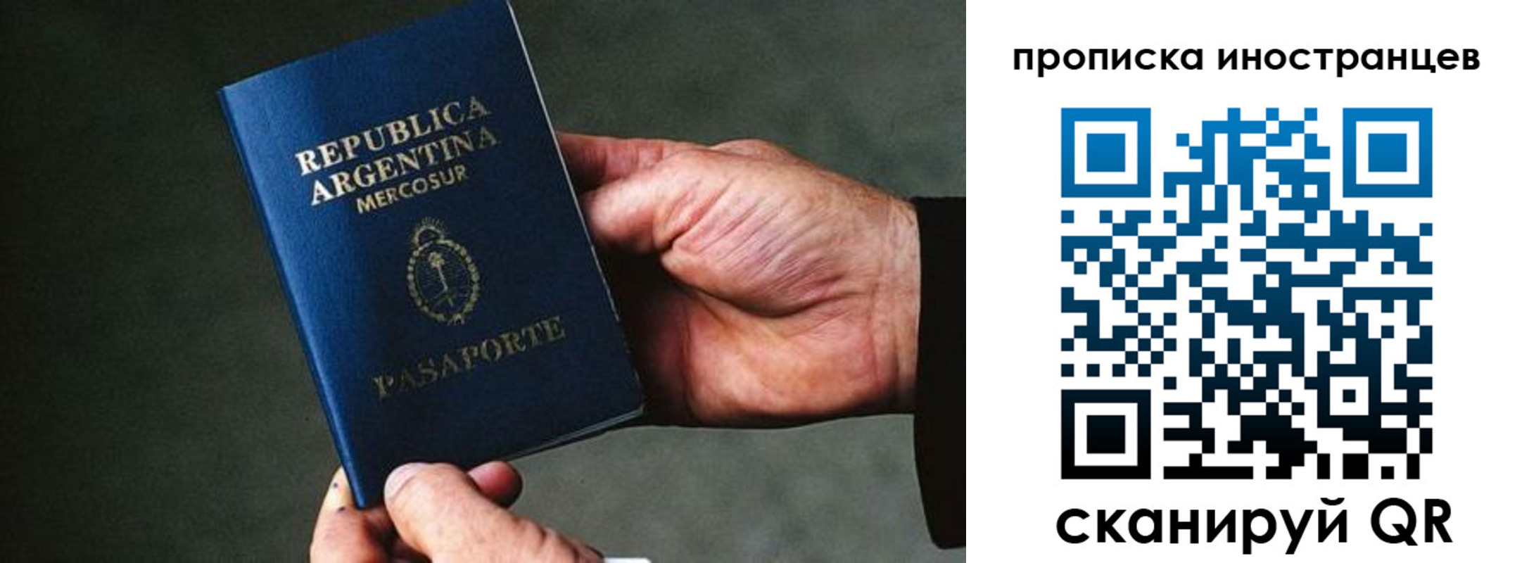 форма 3 в Лесном