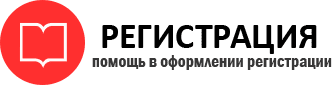 прописка в Лесном id395010